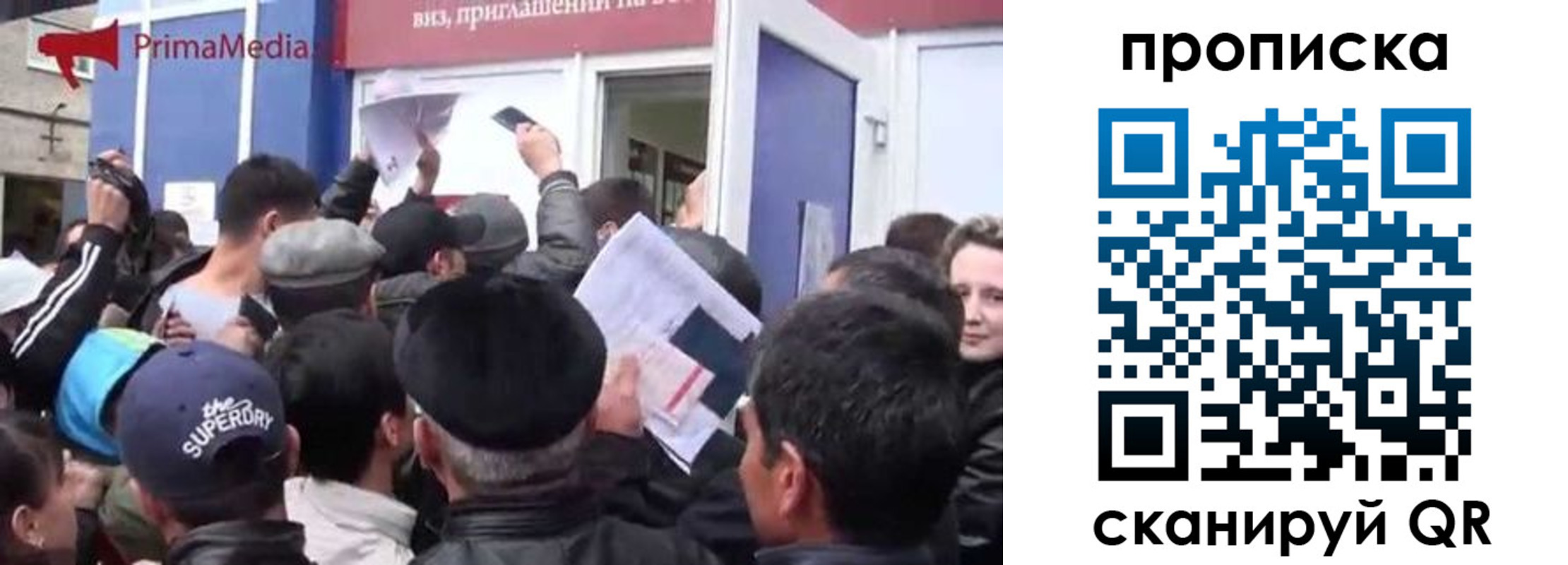 прописка штамп в Чебаркуле