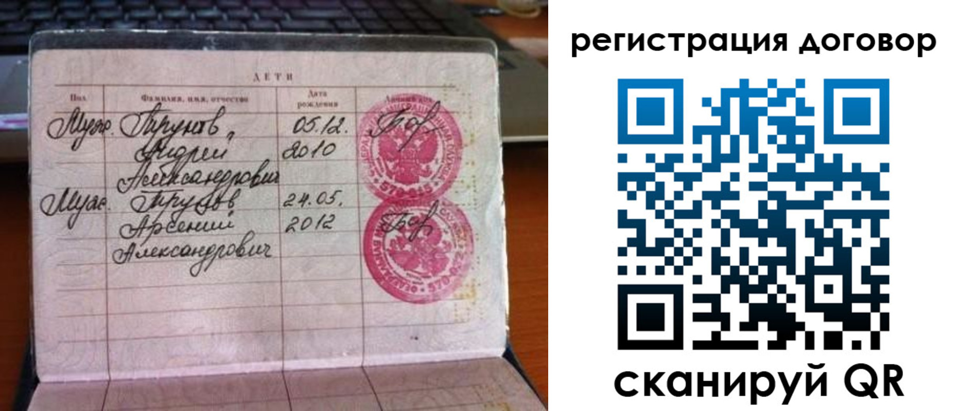 временная регистрация поиск в Чебаркуле