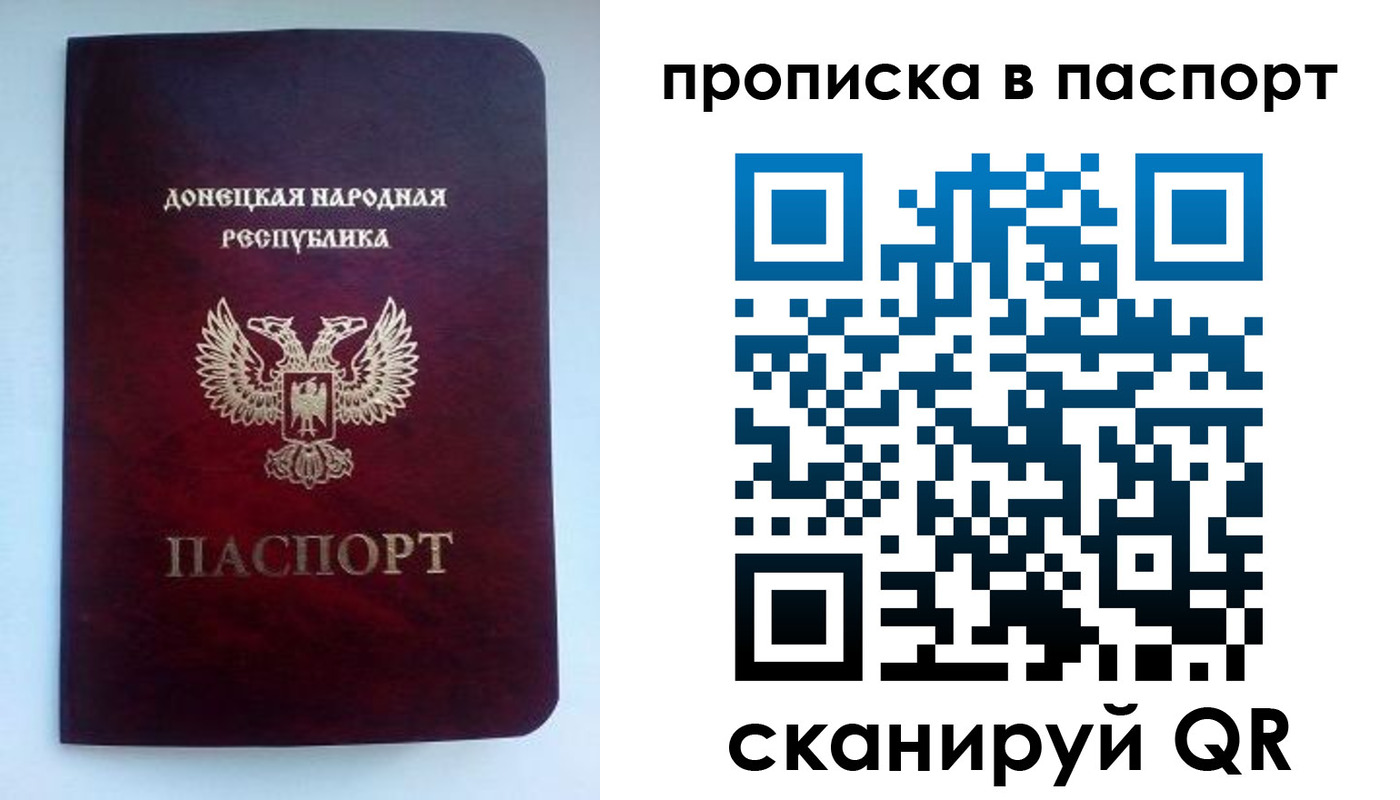 пропишу в квартире в Чебаркуле